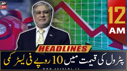 ARY News Prime Time Headlines | 12 AM | 16th December 2022