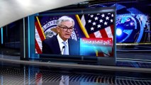 العربية 360 | الفيدرالي الأميركي يرفع سعر الفائدة بوتيرة أخف.. ما السبب؟