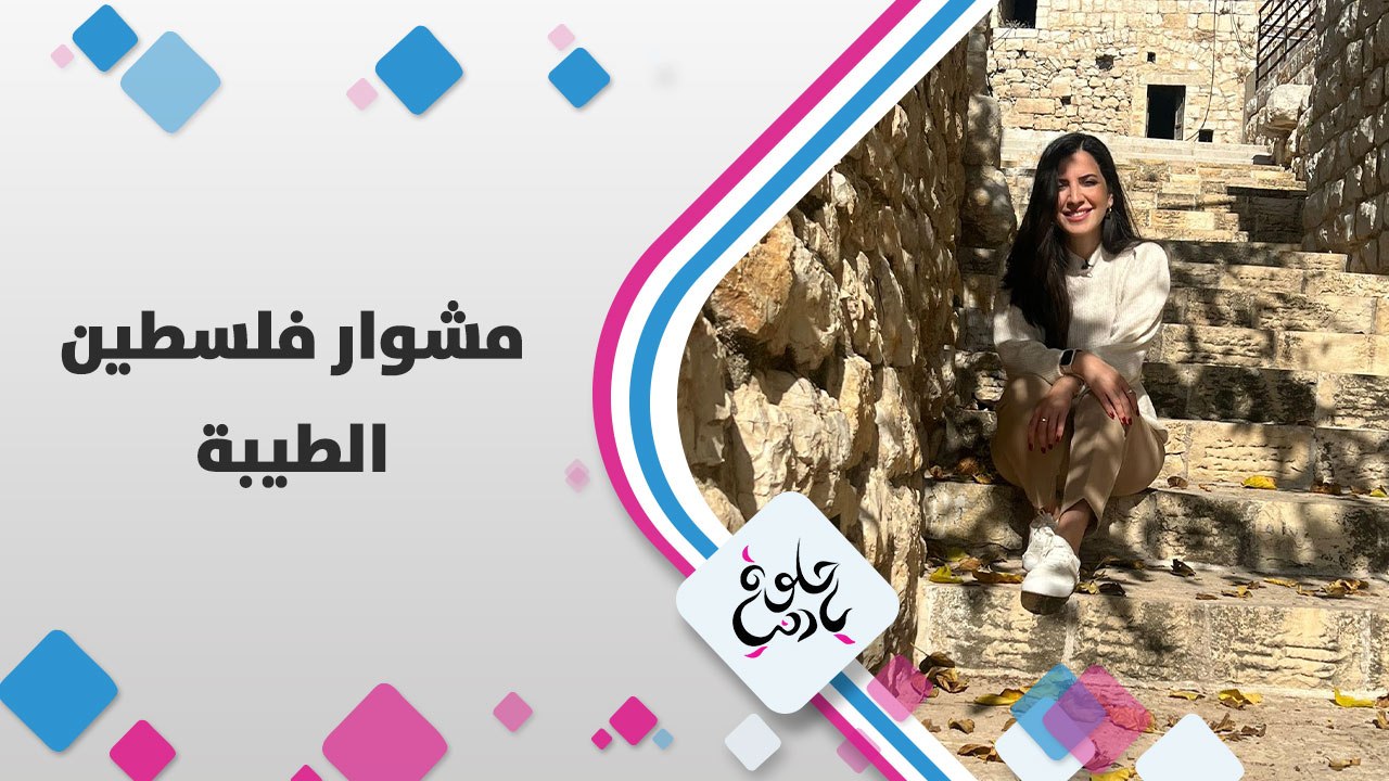 تحضيرات عيد الميلاد المجيد من الطيبة
