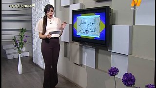 عشانك ياقمر مع سماح عبد الرحمن | اللغة العربية | الجزء الثانى