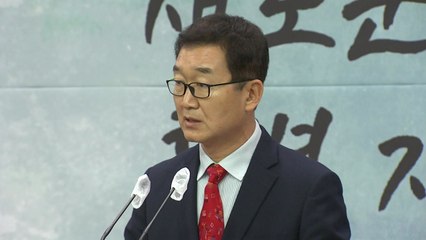 강원도, 중도개발공사(GJC) 기업 회생 신청 철회 / YTN