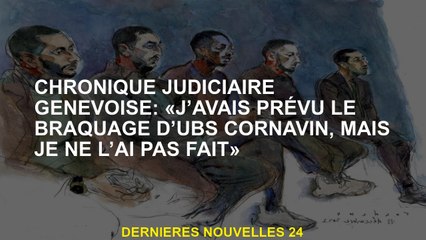 Chronique judiciaire de Genève: "J'avais planifié le vol d'UBS Cornavin, mais je ne l'ai pas fait"