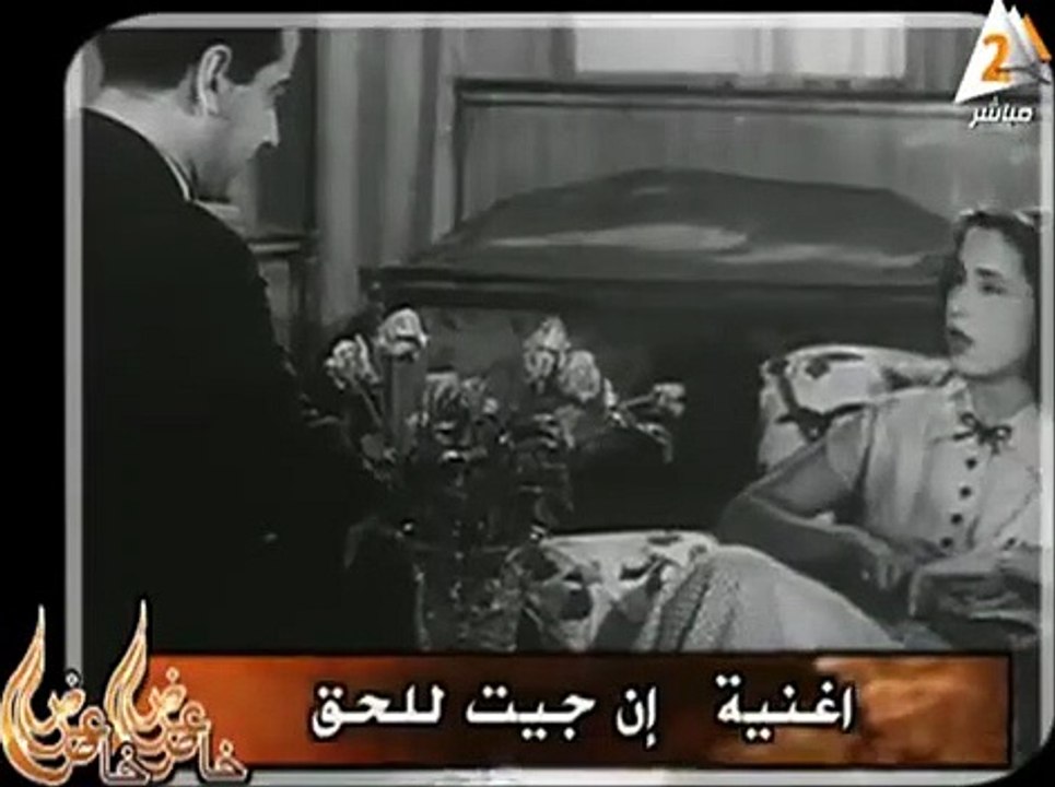 ان جت للحق انا زعلانه انا زعلانه نور الهدي وموسيقار الازمان فريد الاطرش بواسطه سوزان مصطفي