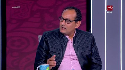 عامر العمايرة خبير اللوائح: إيقاف كهربا لم يكن بسبب حكم المحكمة الرياضية.. ونصف الغرامة فقط كافية ليعود للملاعب رغم " إفلاس " ناديه السابق