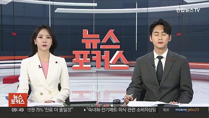 북한, 신형 고체 ICBM용 엔진시험…김정은 현장서 참관