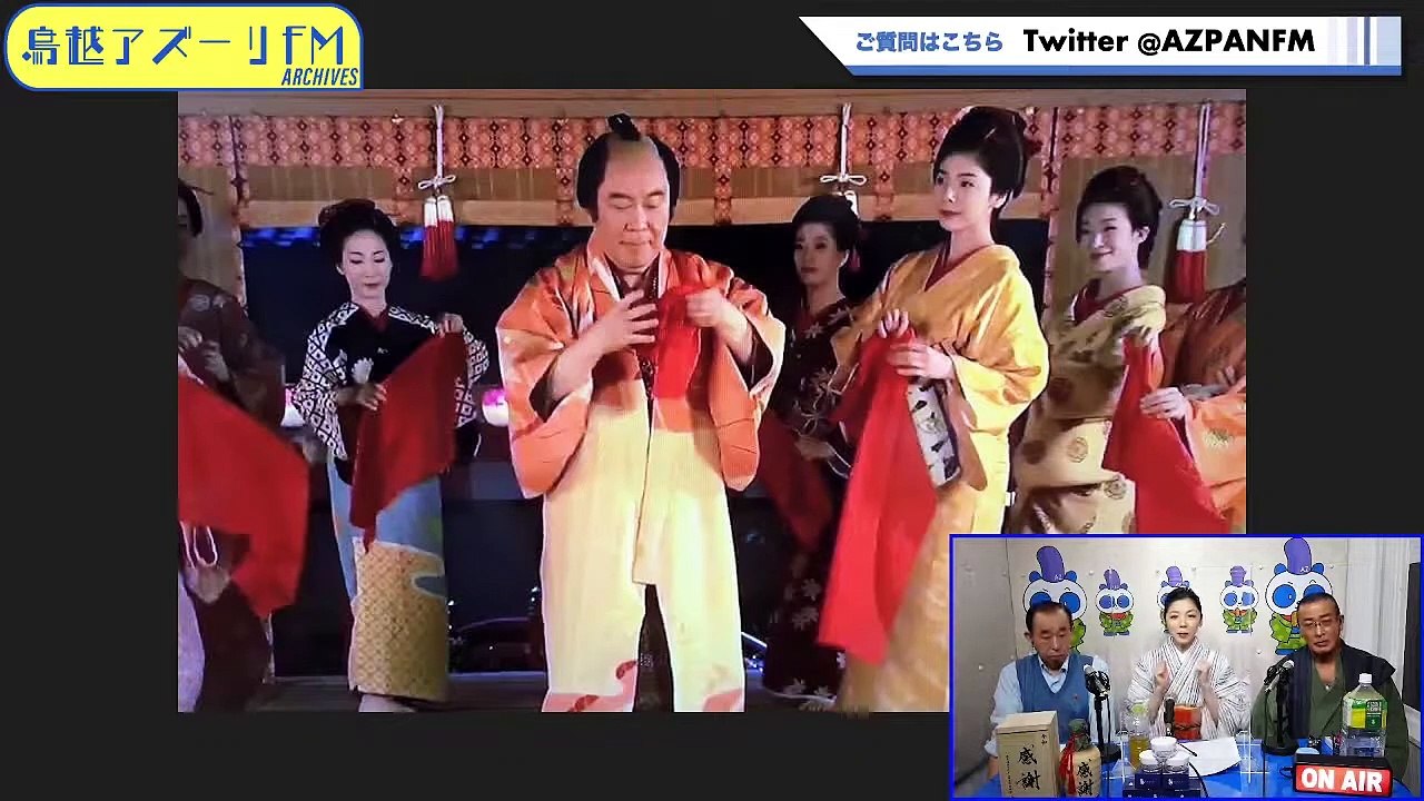 #鳥越アズーリFM 2022.05.21配信　音楽が世界を変える(武蔵拳の映画に生きる 特別-250
