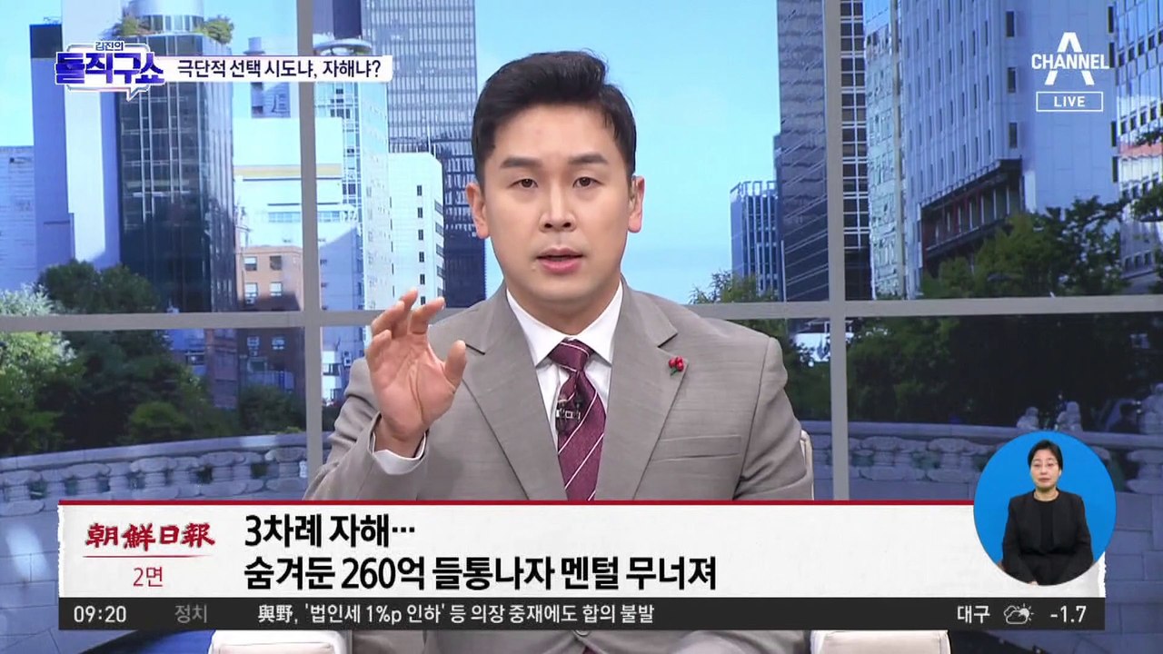 “내가 사라져야”…‘극단적 선택 시도’ 김만배, 대체 왜?
