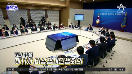 尹 “인기 없어도 해낸다”…3대 개혁 ‘로드맵’ 제시