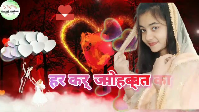 Koi Ladka Pyar Karega Humse karj Mohabbat Ka कोई लड़का प्यार करेगा हम से कर्ज मोहब्बत का /सिर्फ लड़को के लिए शायरिया