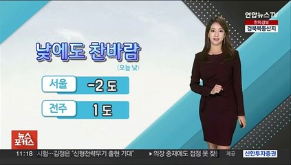 [날씨톡톡] 곳곳에 들리는 '겨울소리'…주말도 내내 강추위