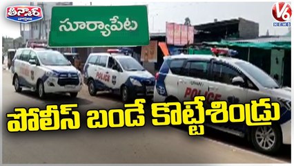 Thief Stolen Police Innova Car In Suryapet | V6 Teenmaar