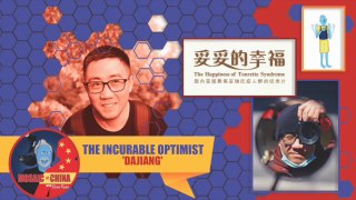 The Incurable Optimist (s03e15: 'DAJIANG', Tourette's Advocate)