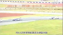 珠海賽車歷史 | 1999年FIA GT首次登陸中國 || Zhuhai Racing History | 1999 FIA GT first visit to China