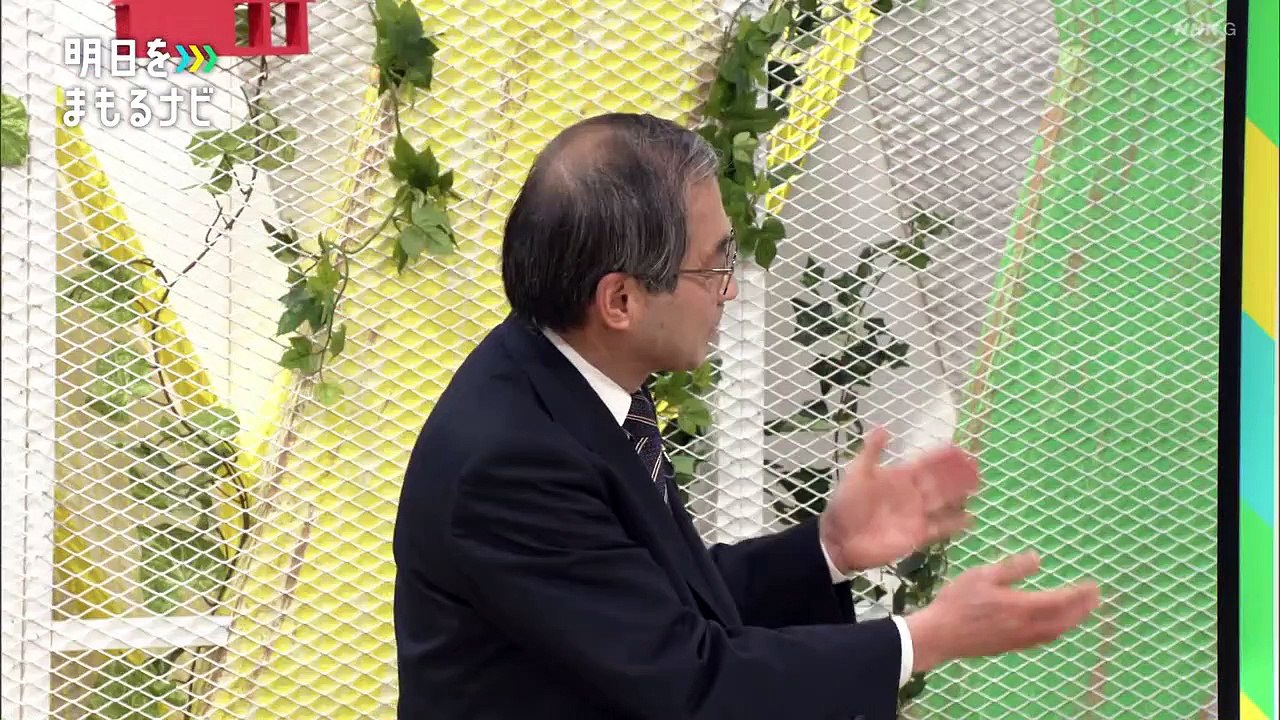 明日をまもるナビ（33）「足元に潜む地盤災害　どう備える」_0310_202203121625