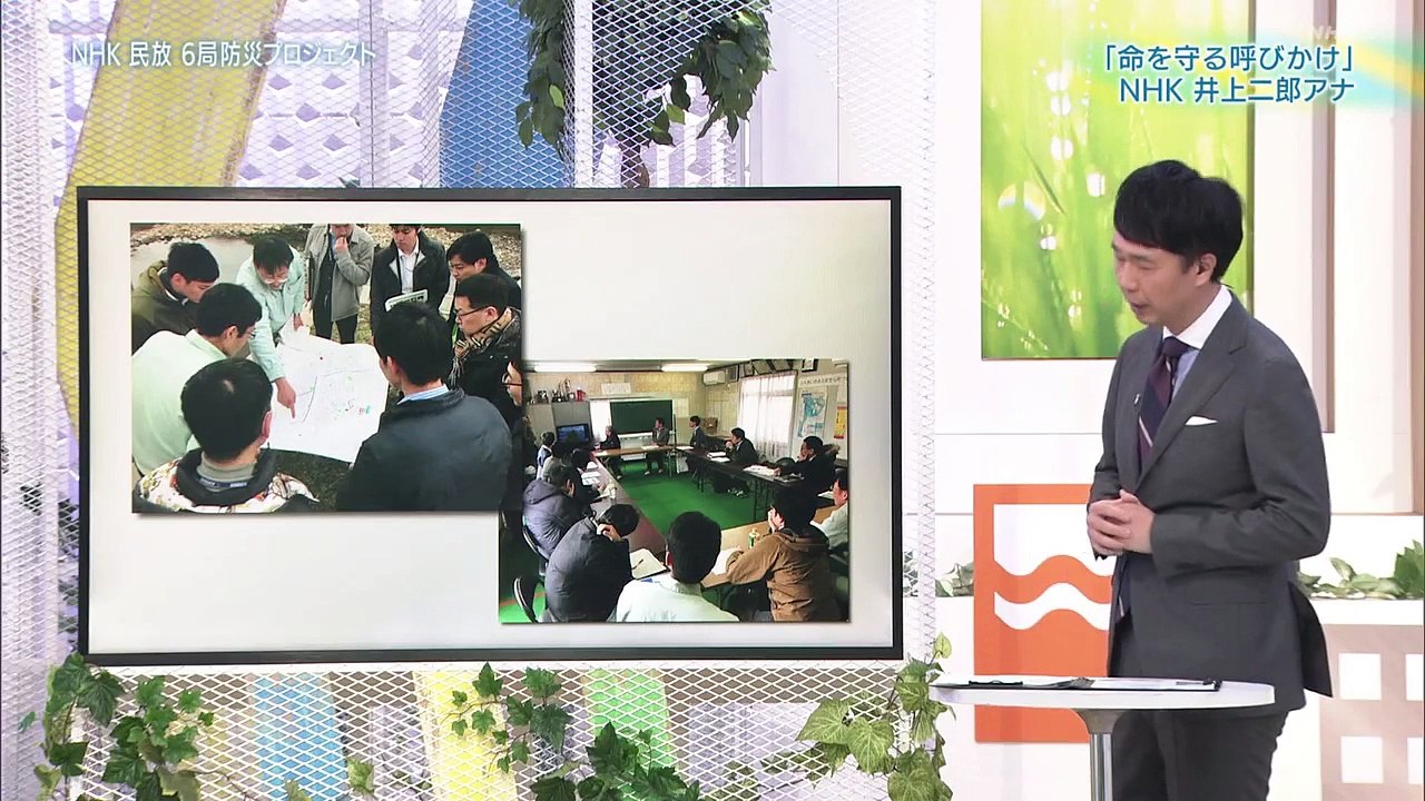 明日をまもるナビ（35）スペシャル「未来の命を救いたい」_0310_202204031005