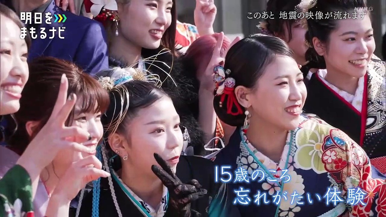 明日をまもるナビ（40）「震度7の町の“子どもたち”」_0310_202205081005