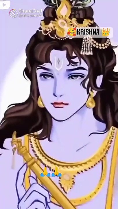 Shree krishna