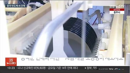 美, 中 최대 메모리반도체 YMTC 등 36개 수출통제 추가