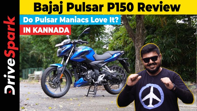 Bajaj Pulsar P150 KANNADA Review by Punith Bharadwaj | Bike Reviews In Kannada