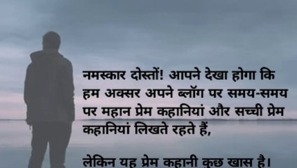 Heart touching love story, emotional love story. #love  #lovestory