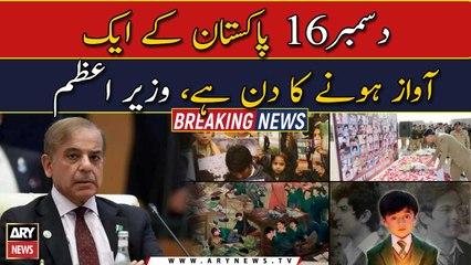 PM Shahbaz's message on the 8th anniversary of APS Attack