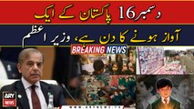 PM Shahbaz's message on the 8th anniversary of APS Attack