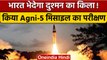Agni-v Ballistic Missile क्यों हैं Pakistan और China के लिए खतरा, जानें | वनइंडिया हिंदी *News