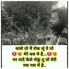 #Sad stetas #sad song itana me chahu hu tejhe koi kishi ko na chahe
