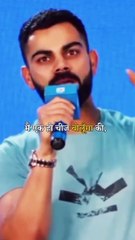 Virat Kohli motivational status