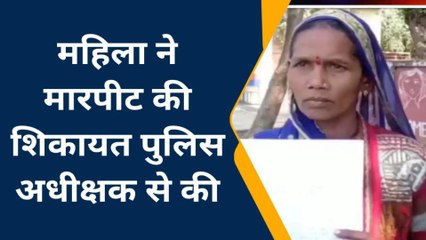 ललितपुर: महिला के साथ दबंग लगातार कर रहे हैं अत्याचार, पुलिस बनी अंधी गूंगी बहरी