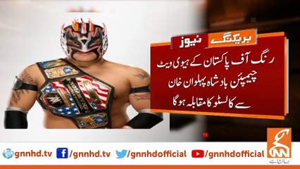 WWE Wrestler Arrival in  Pakistan | GNN