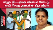 EPS ஏற்றிய 100 அடி அதிமுக கொடி கம்பம் விழுந்து தொழிலாளி பலி