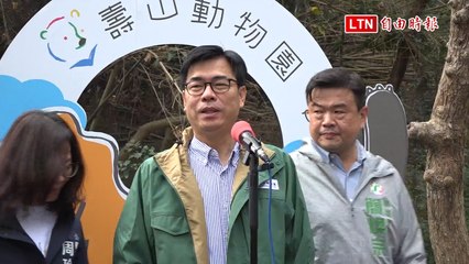 壽山動物園黃牛票從40喊到120 陳其邁：警方重點查緝