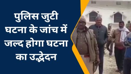 मधुबनी: दो घर को चोर बनाया निशाना, लाखों रुपये संपत्ति लेकर चोर हुआ फरार
