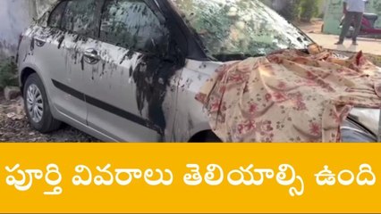 రామగుండం: సింగరేణి అధికారి కారుకు నిప్పంటించిన దుండగులు