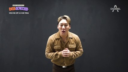 [최성민ver.] 살아있는 여행지 백과사전! 여행객 프로 받침러! 여행설계자 '최성민'