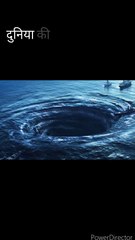 Duniya ka sabse bada rahsya world's biggest secret
