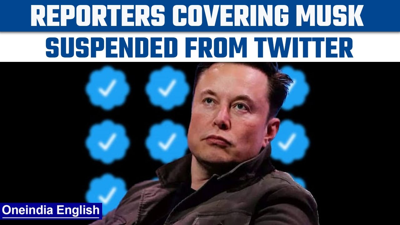Twitter suspends journalists from NYT, CNN and others reporting about Elon Musk | Oneindia News*News