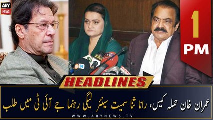 ARY News Headlines | 1 PM | 16th December 2022