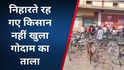 कौशाम्बी: सिराथू में खाद के लिए जद्दोजहद कर रहे हैं किसान, 3 दिन से जमा कर रखा है आधार कार्ड