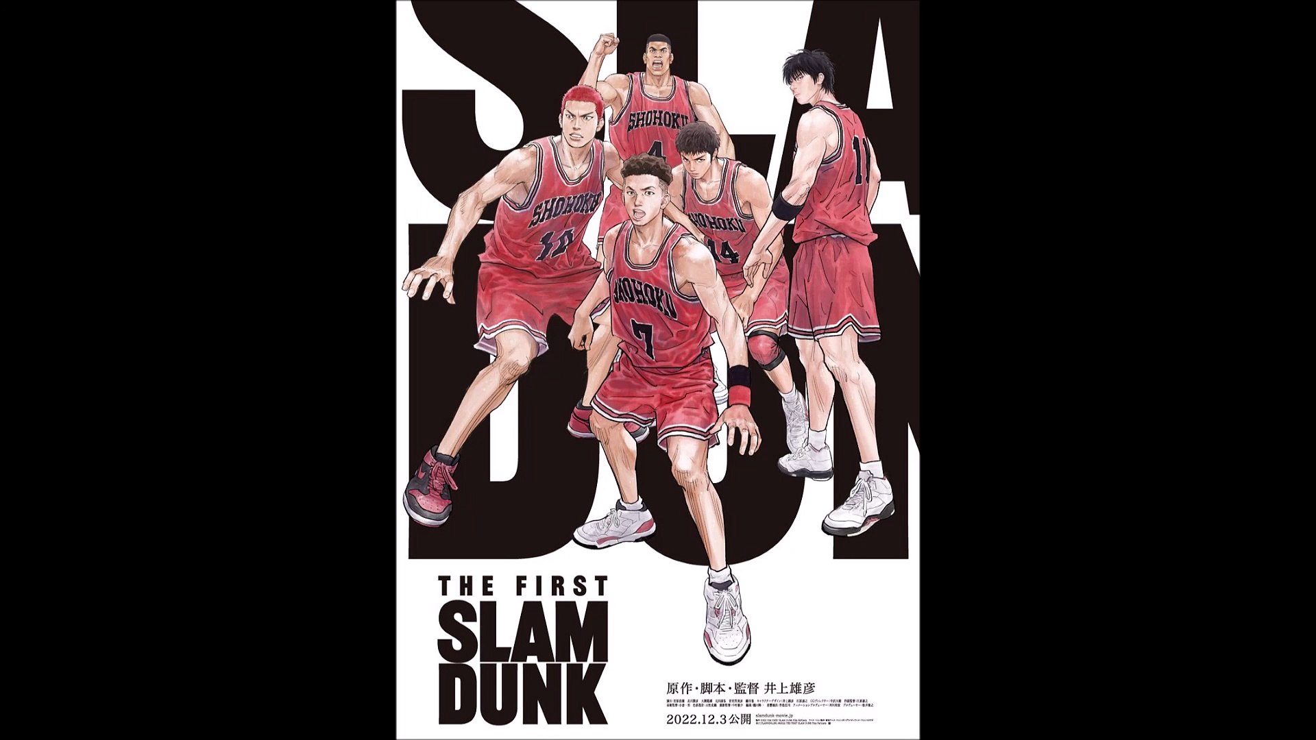 The First Slam Dunk - Official Trailer © 2022 Animation, Comedy