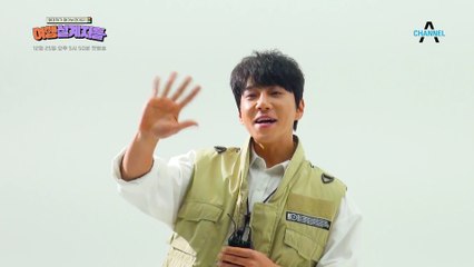 [황치열ver.] 아시아 프린스에서 여행업 프린스로! 여행객의 마음을 사로잡은 여행설계자 '황치열'