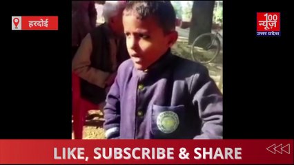 छुट्टी के बाद छात्र को क्लास में बंद कर चले गए शिक्षक, 2 घंटे बाद रोने की आवाज़ सुन कर खोजते हुए पहुंचे परिजन, BEO से की शिकायत