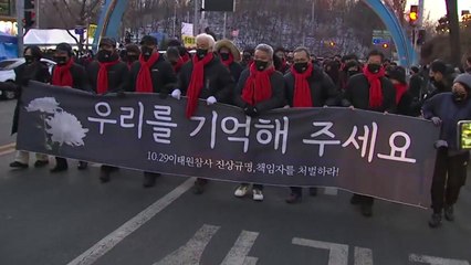 "우리를 기억해주세요"...참사 49일 맞아 시민추모제 / YTN