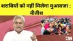 Nitish Kumar का Sadan में दावा कहा- शराबियों को नहीं मिलेगा मुआवजा I Bihar I Tejaswi Yadav | Hooch