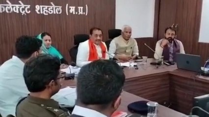 शहडोल: जिला खनिज प्रतिष्ठान मद से स्वीकृत कार्यों के प्रगति की प्रभारी मंत्री ने की समीक्षा