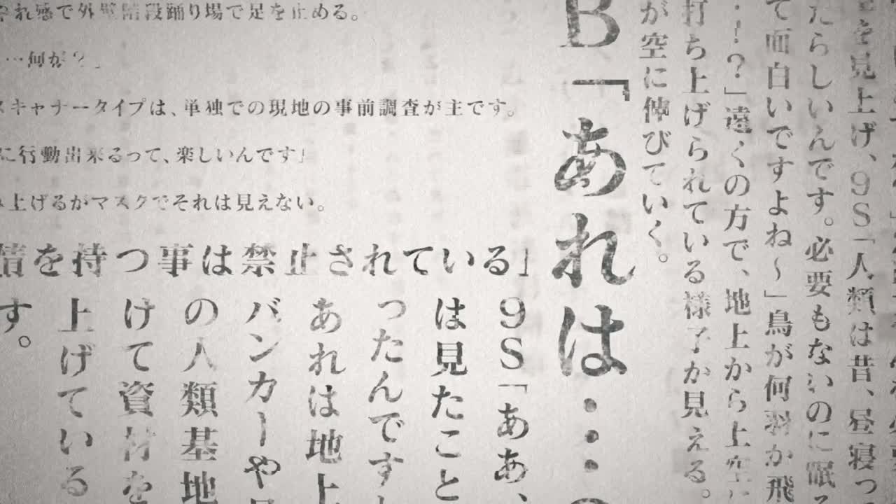 NieR Automata anime Trailer Crunchyroll