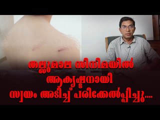 കൊല്ലത്ത് സീനിയർ വിദ്യാർഥികളുടെ മർദനമേറ്റ കുട്ടിക്ക് നീതി നിഷേധിച്ച് സി.ഡബ്ലു.സി.