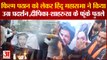 Pathaan Controversy: Agra में फिल्म Pathan को लेकर उग्र प्रदर्शन,Shahrukh-Deepika का फूंका गया पुतला
