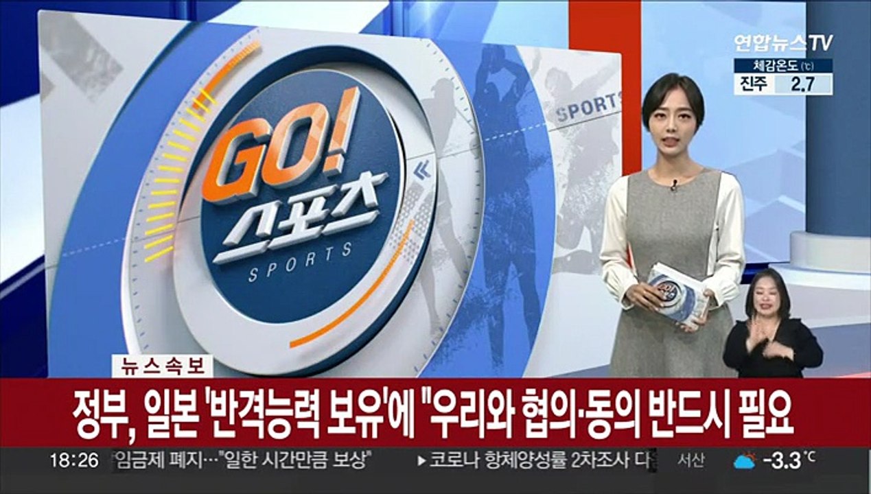 FA 이재학 NC 잔류…최대 3년 9억원 계약